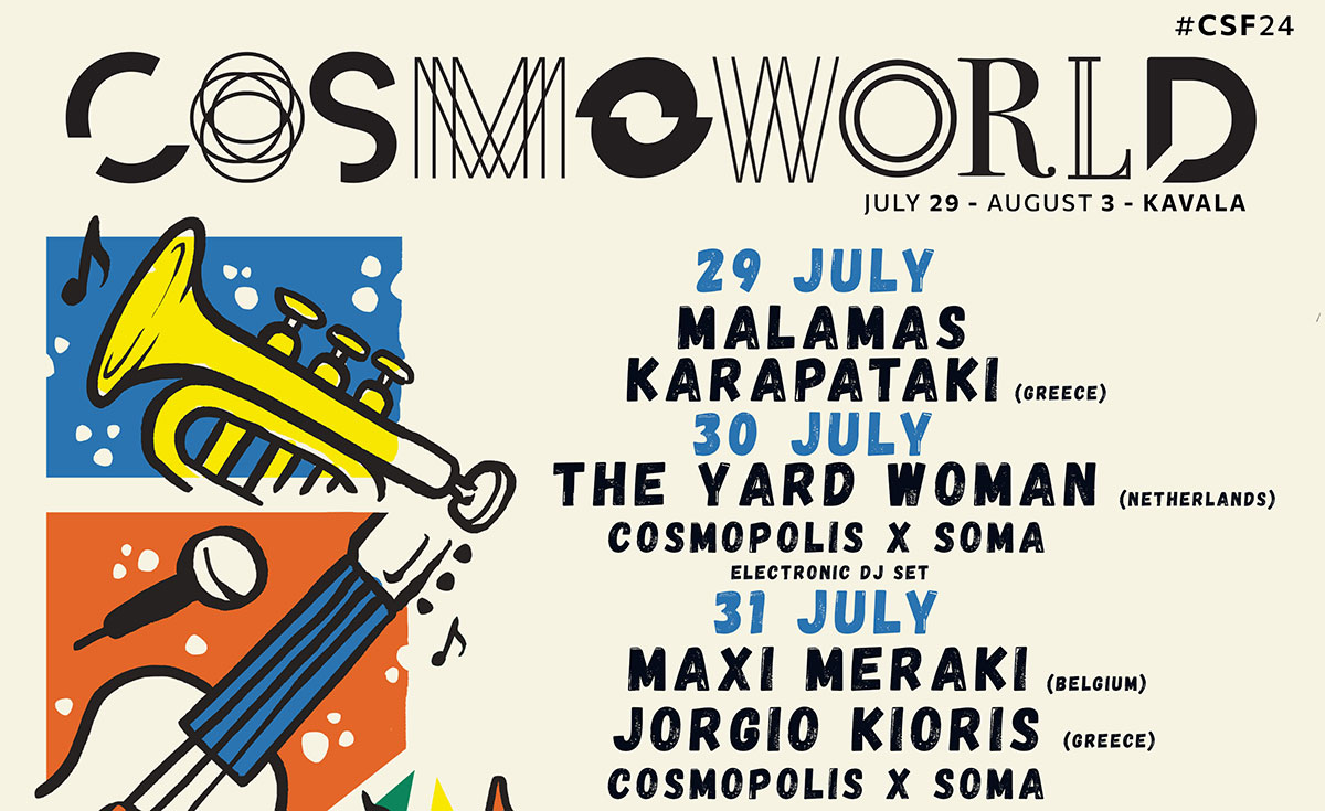  Line-up Cosmopolis Festival 2024: Μια σειρά μοναδικών συναυλιών και «πολύχρωμης» μουσικής