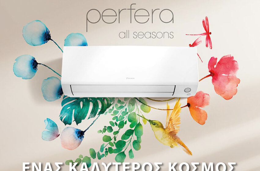  Daikin Perfera All Seasons: ιδανικό περιβάλλον όλο τον χρόνο!