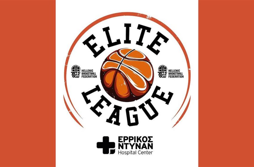  Elite League: Το πρόγραμμα της σεζόν 2024-2025